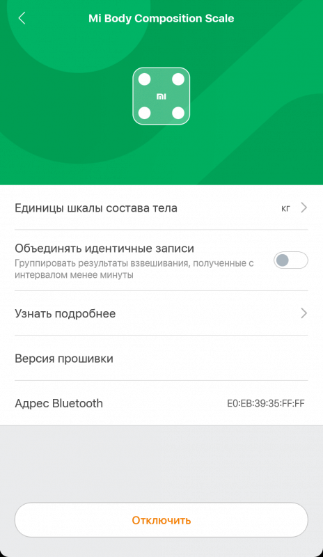 Как подключить mi scale 2 к телефону Обзор от покупателя на Весы напольные Xiaomi Mi Body Composition Scale white - и