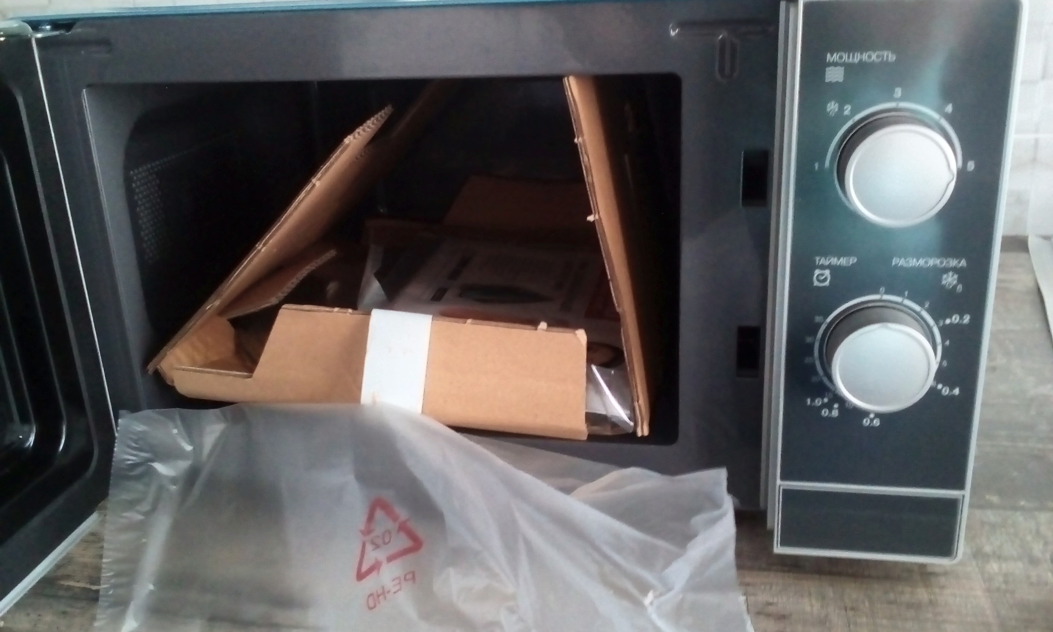 Обзор от покупателя на Микроволновая печь REDMOND RM-2001 — интернет ...