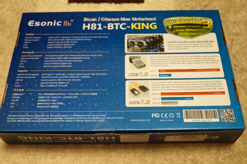 Esonic h81 btc king bios обновление