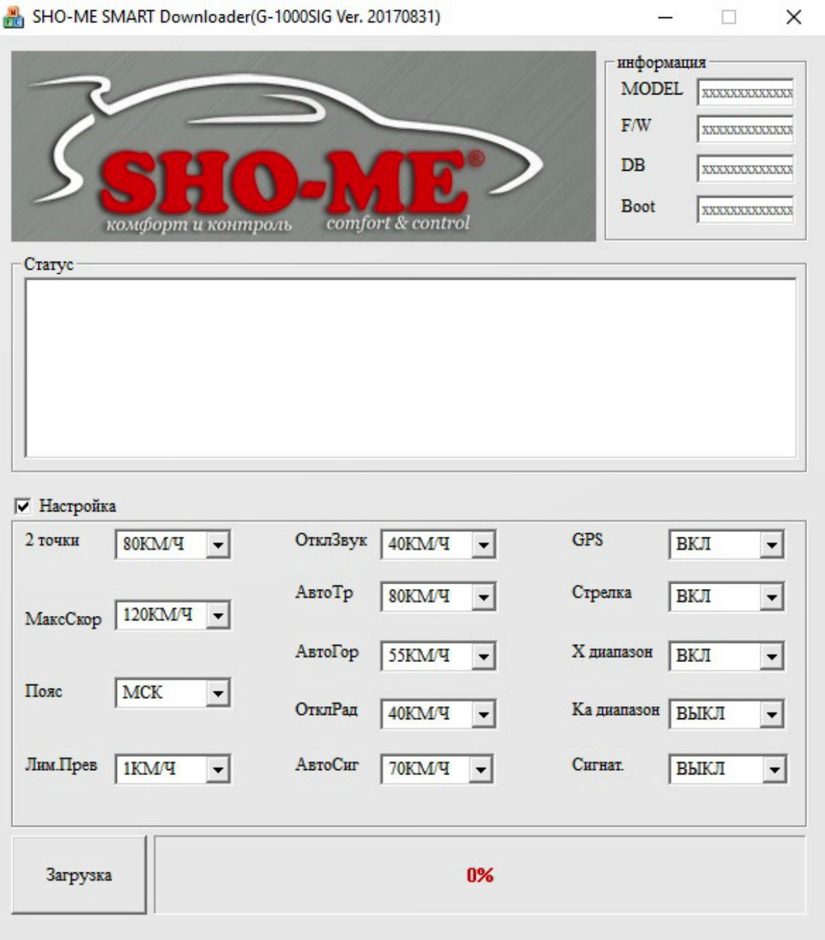 База камер шоу ми. Sho-me g-1000 Signature. Sho me g1000. Sho me приложение. Радар-детектор c GPS Sho-me g-1000 Signature.