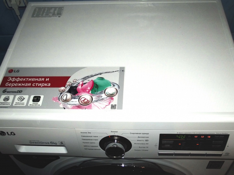 Обзор на Стиральная машина LG F-1296ND3 - изображение 8