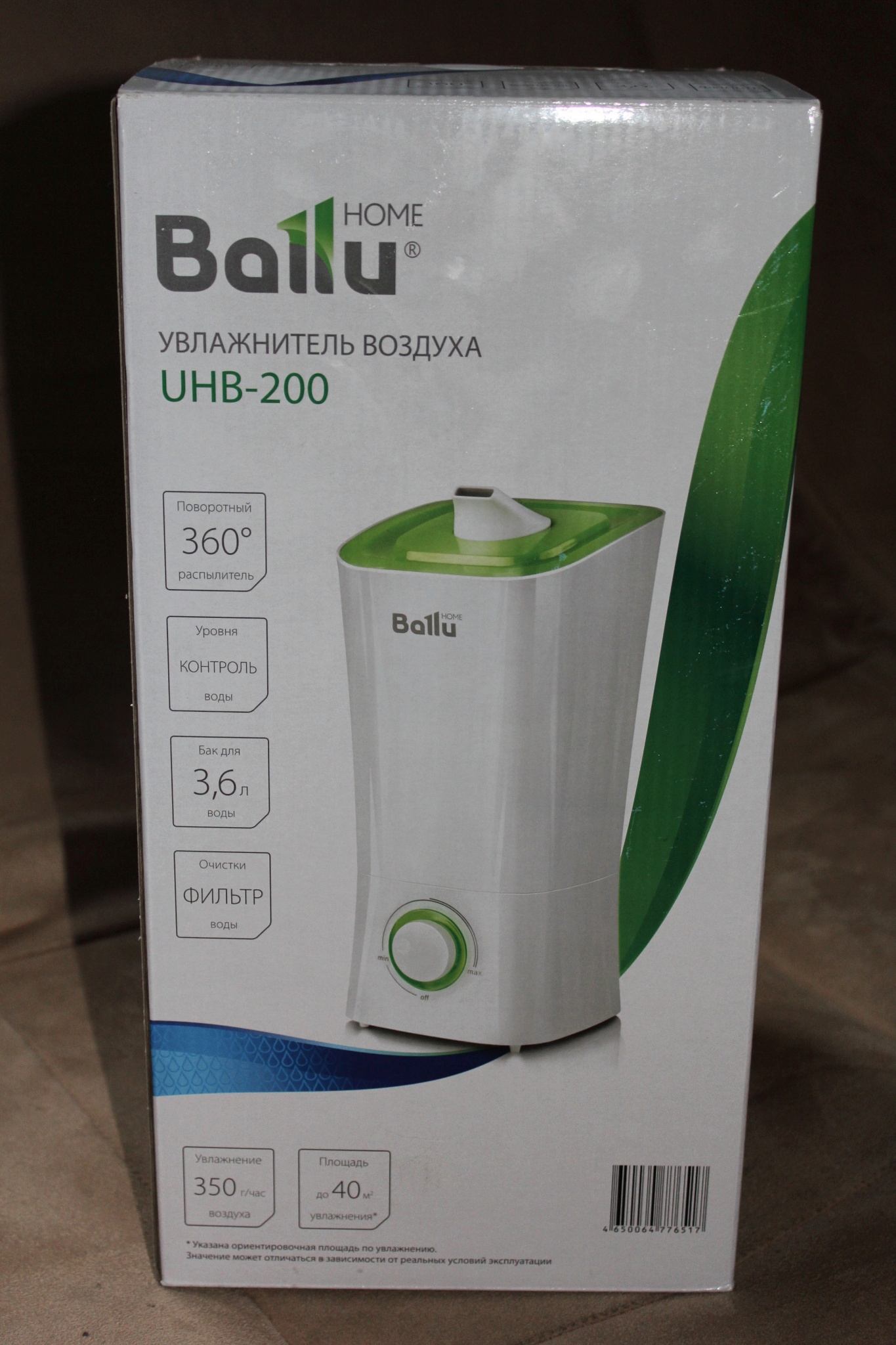 Воздухоувлажнитель ballu uhb-455. Воздухоувлажнитель ballu uhb-500 mt. 5 t unico. Увлажнитель воздуха xiaomi mijia humidifier 2 mjjsq06dy. Ballu uhb 500 отзывы.