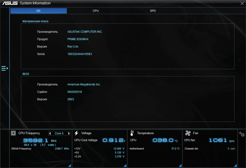 Tuf b550m plus bios. Asus tuf gaming b550-plus bios. asus tuf b450m-pro gaming bios. asus tuf b450 bios. asus tuf b450m-plus gaming bios.