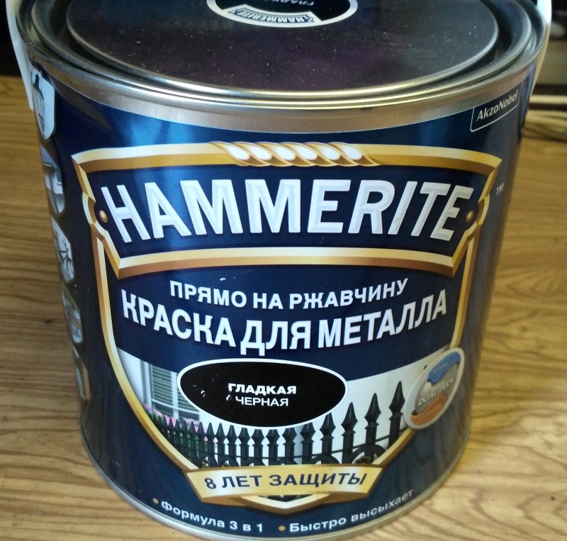 Краска по металлу Hammerite гладкая черная 2,5 л. —  в интернет .