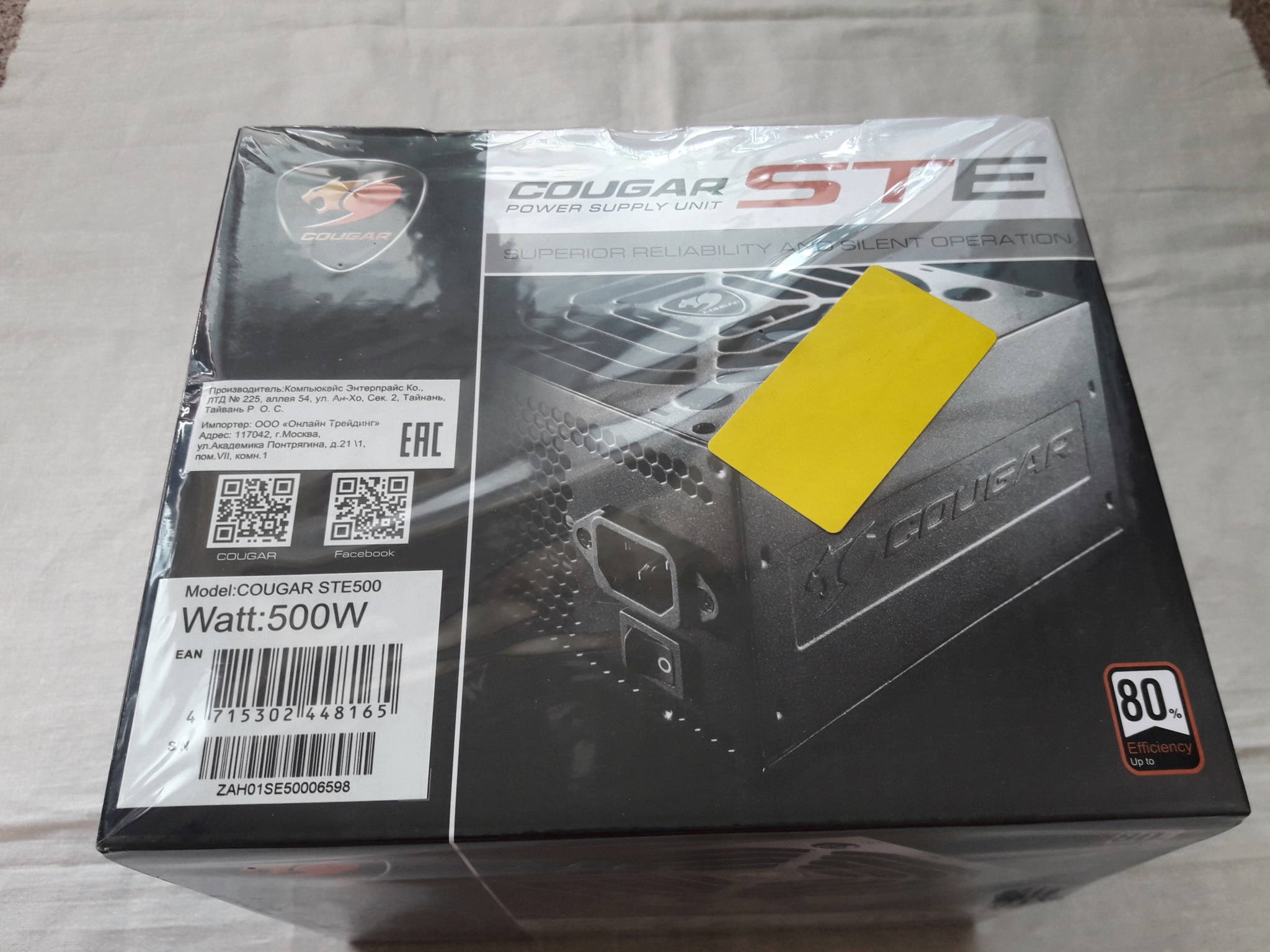 Cougar ste 500w