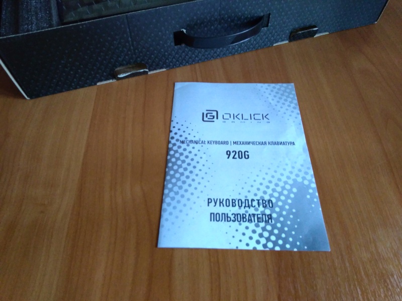 Oklick 920g iron edge настройка подсветки