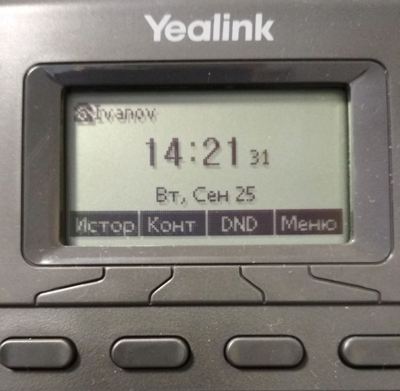 Обзор на IP Телефон Yealink SIP-T19P E2 - изображение 12