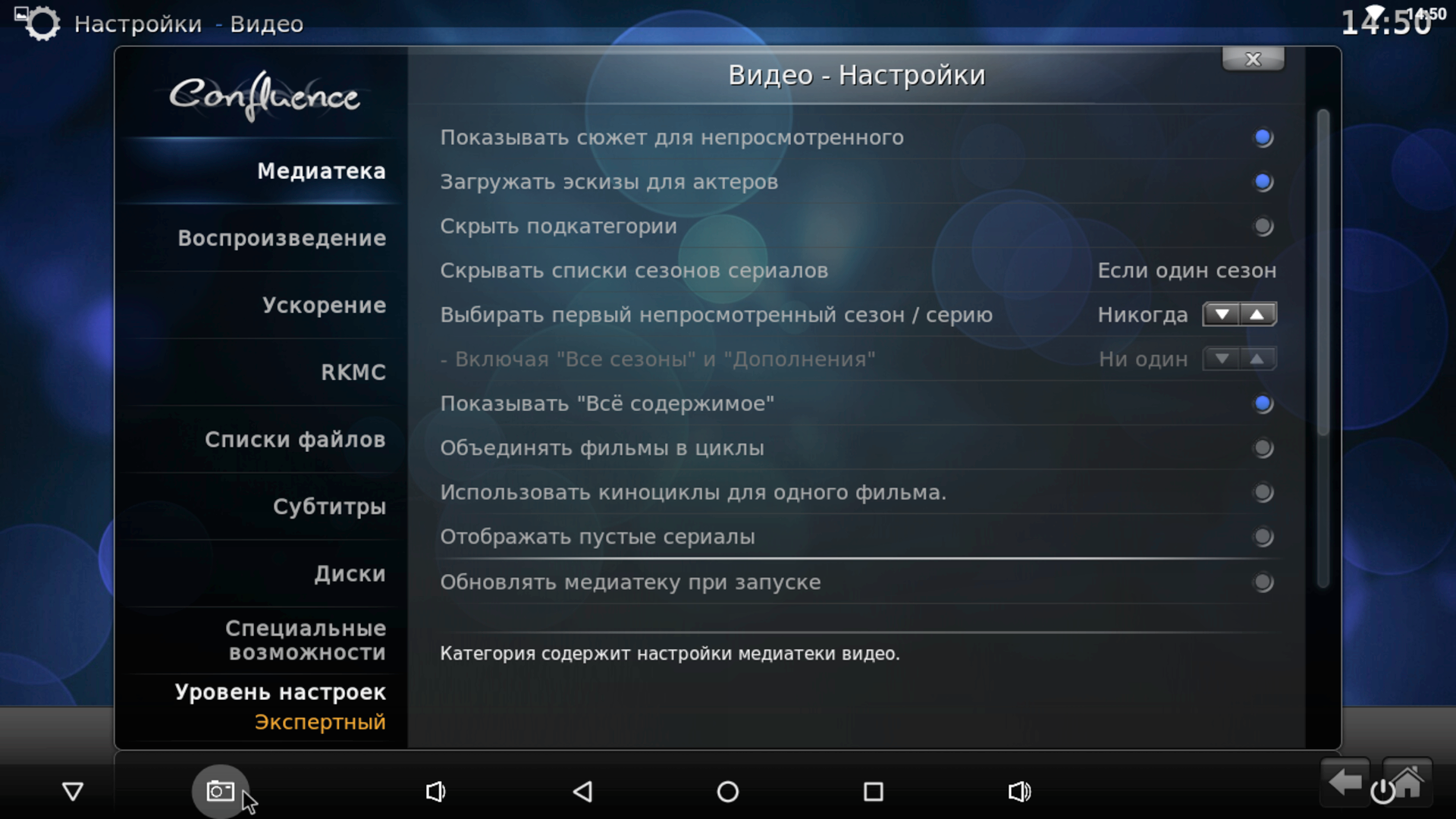 Настройки видео и фото. KD Player для андроид. Настройка KD Player. Kodi 4pda. На медиаплеер полетела система андроид.