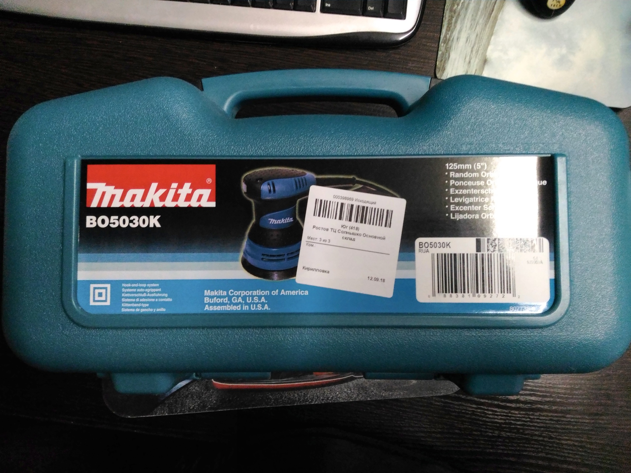 Эксцентриковая шлифовальная машина makita