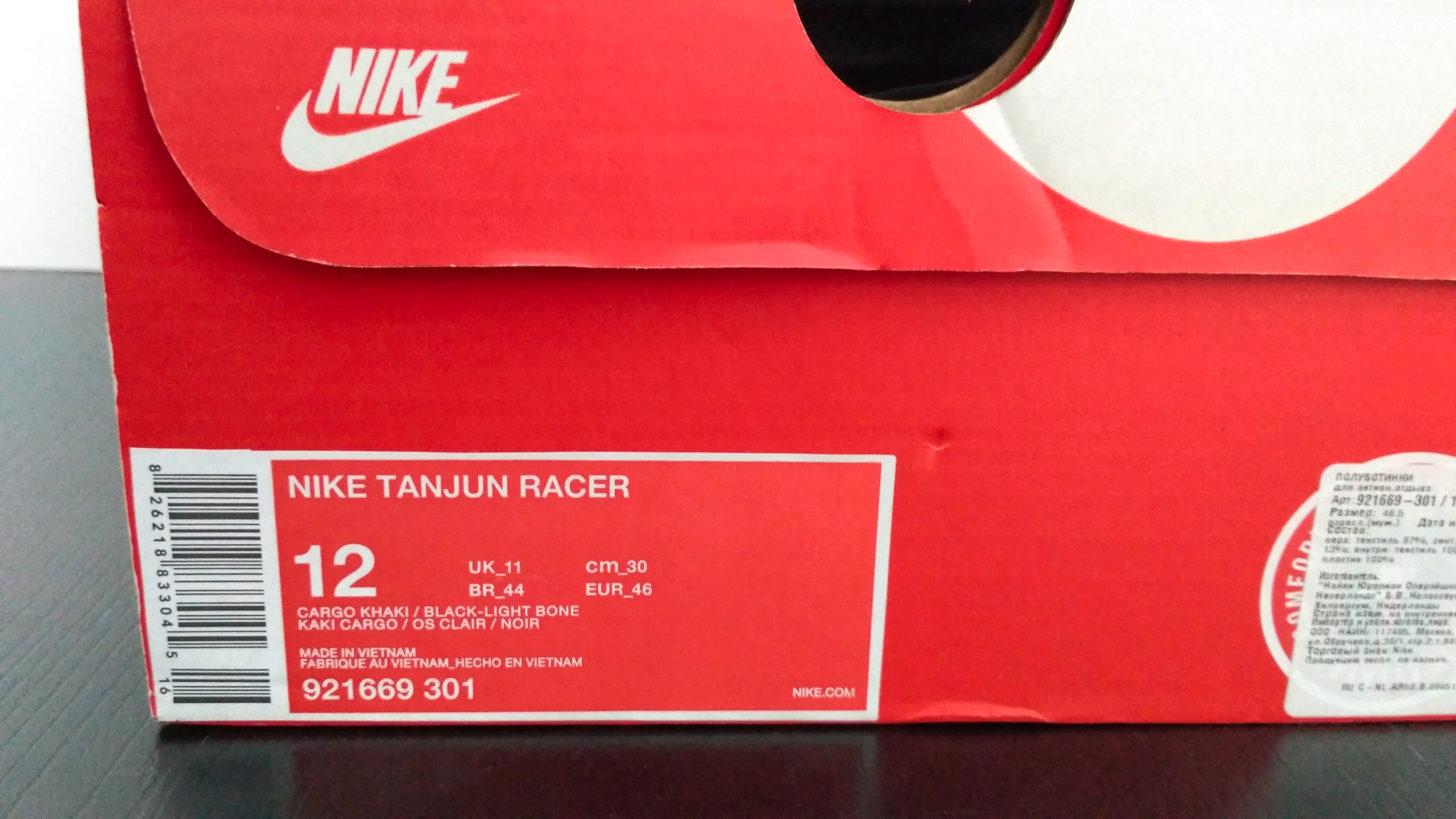 Проверить найк на оригинальность по коду. Размеры Nike. 4 1/2 Размер обуви.