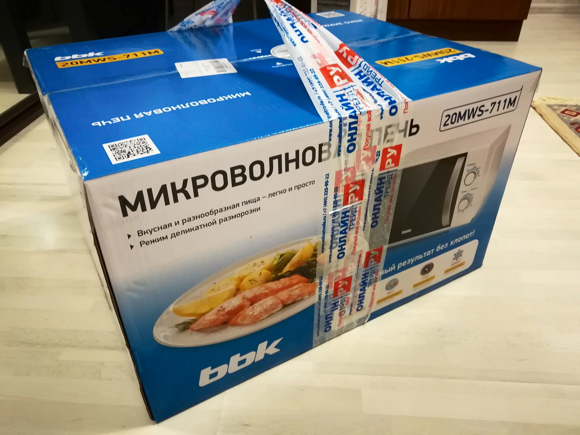 Обзор от покупателя на Микроволновая печь BBK 20MWS-711M/WS — интернет ...