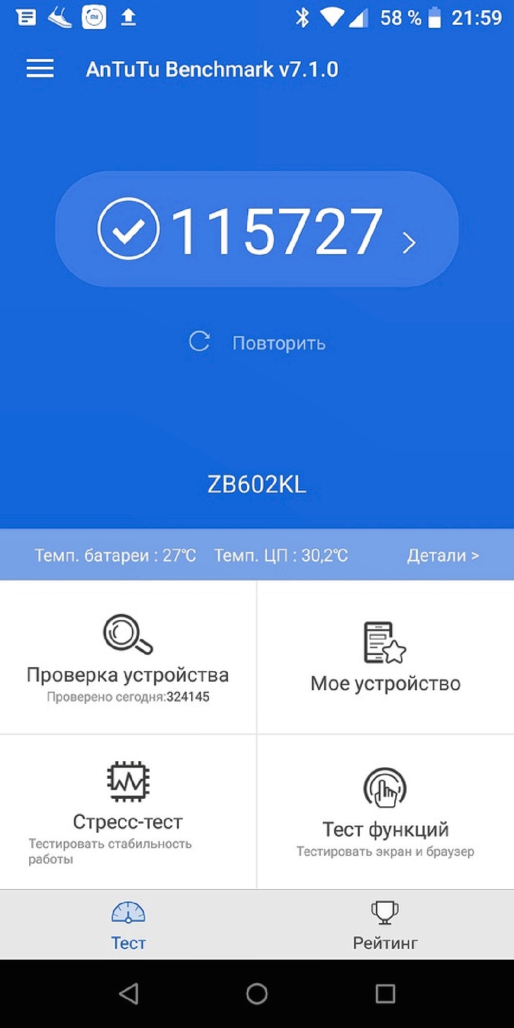 antutu benchmark asus zenfone max pro m1