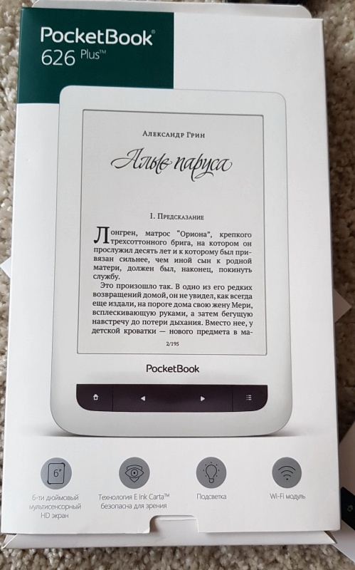 Обзор на Электронная книга PocketBook 626 Plus Touch Lux 3 white - изображение 6