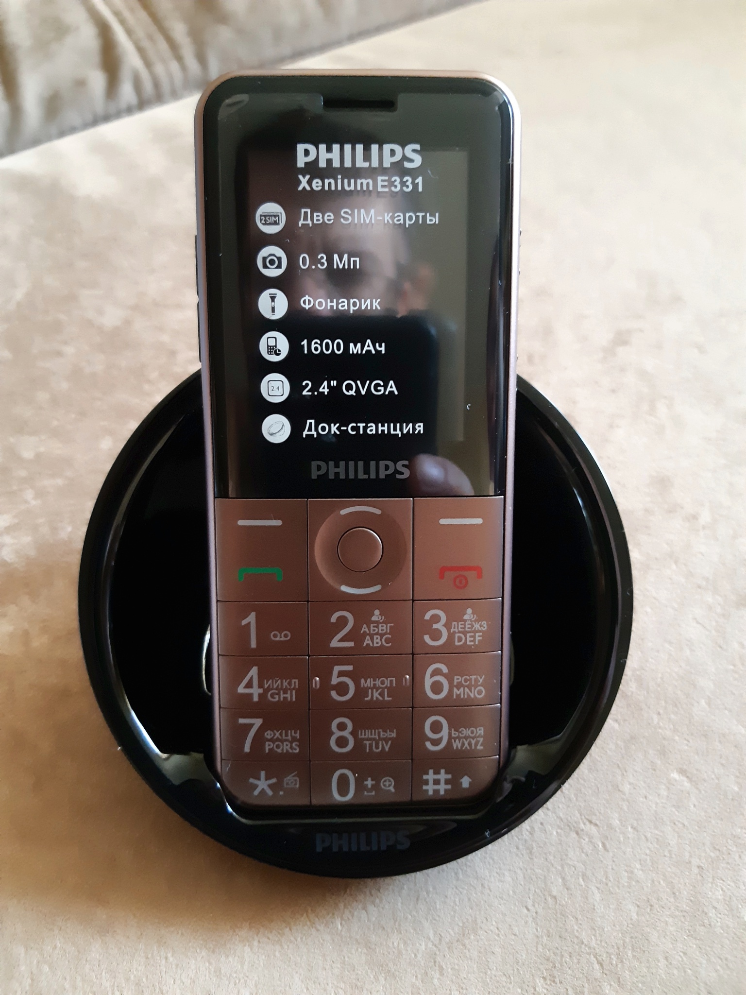 Philips Xenium E181: обзор параметров уверенного кнопочника