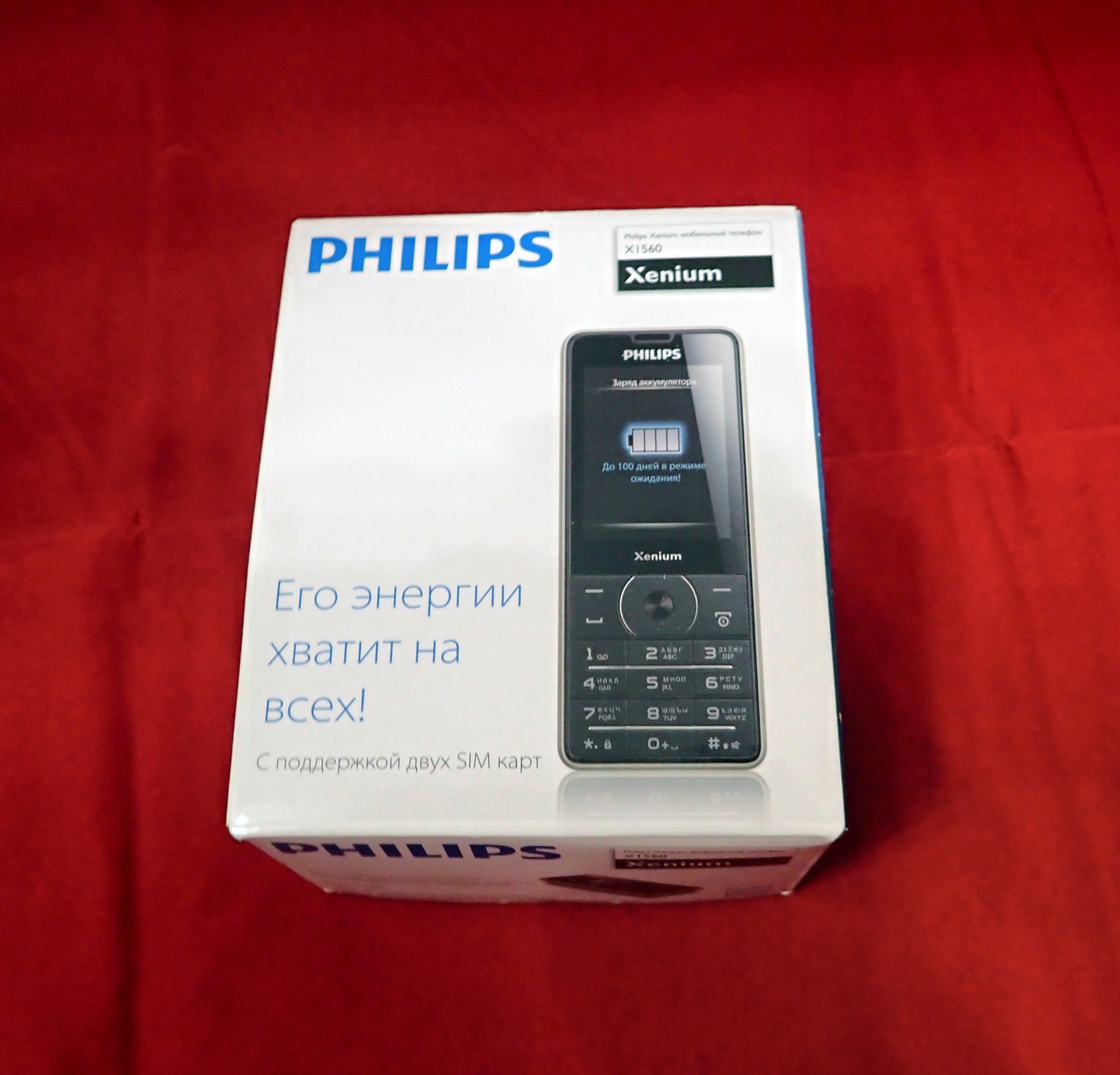 Подробнее о товаре "Мобильный телефон Philips Xenium X1560 Black"...