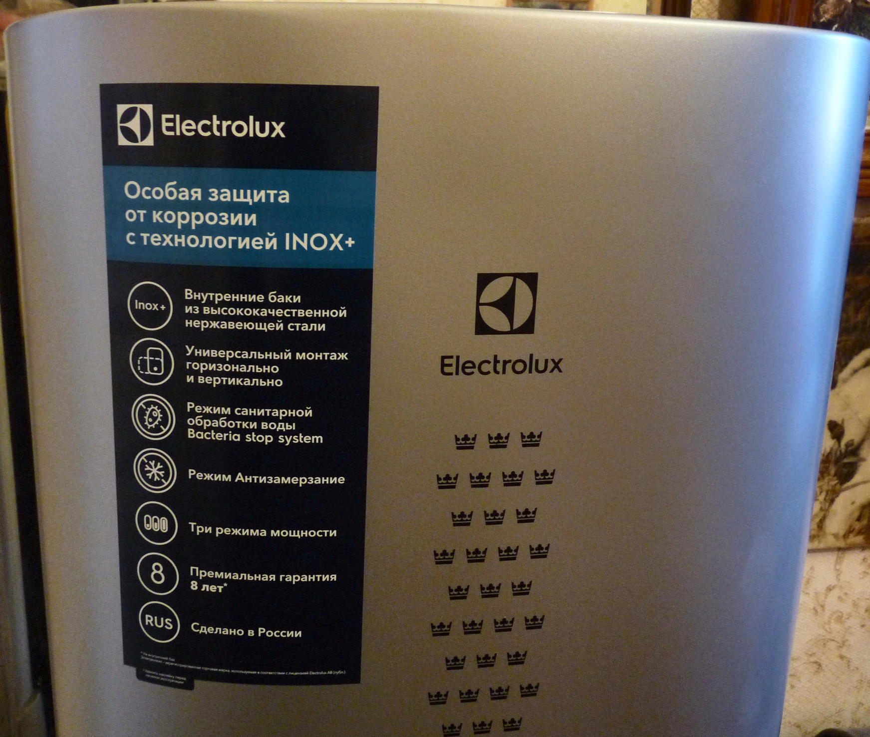 Electrolux ewh 50 royal flash