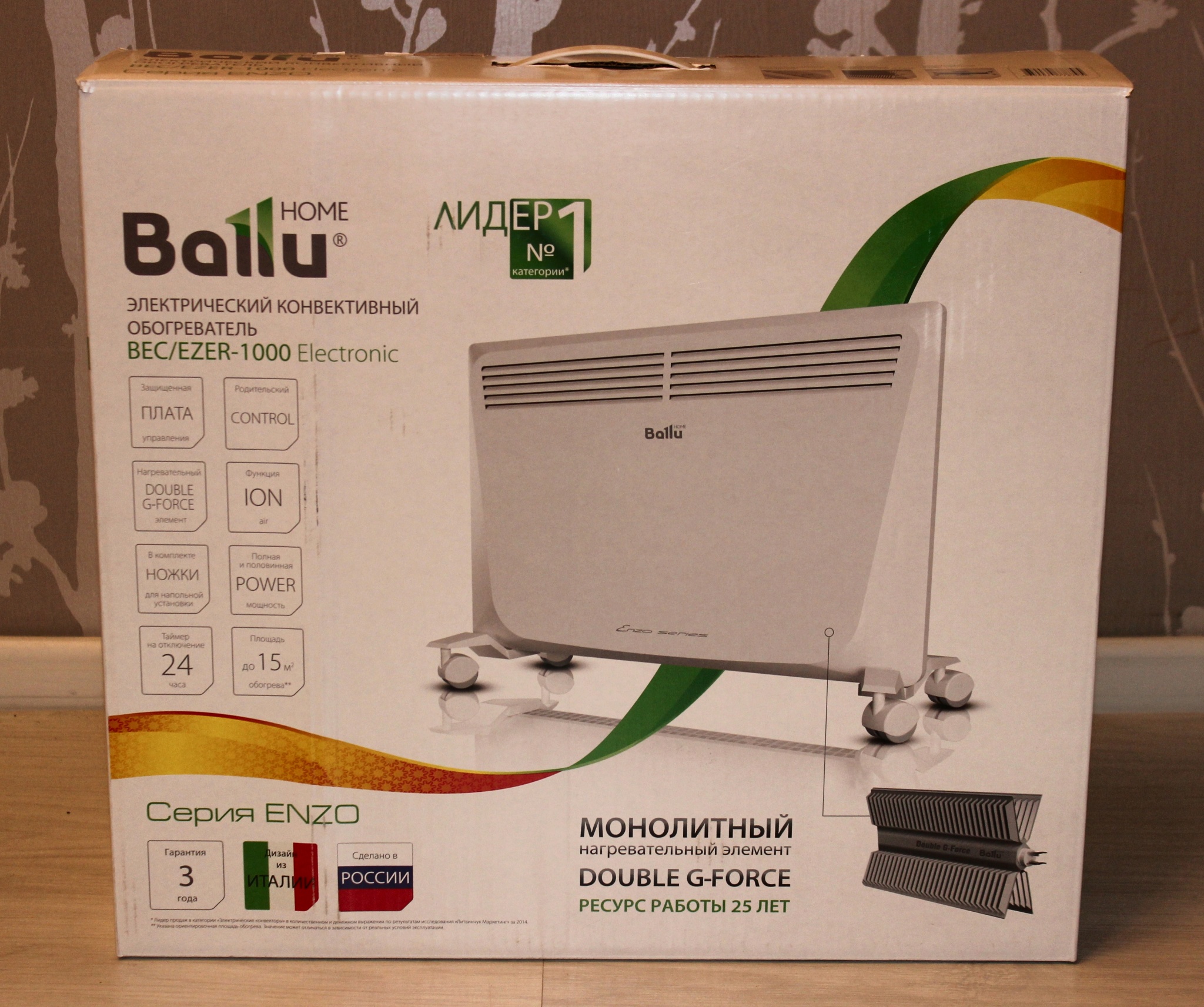 Ballu 1000. Конвектор Ballu Enzo Electronic BEC/ezer-1000. Конвектор Ballu BEC/ezer-1000. Обогреватель Ballu BEC ezer 1000. Ballu Enzo Electronic BEC/ezer-2000 ножки.