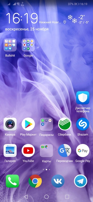 Обзор на Смартфон Huawei Nova 3 4/128GB, Purple - изображение 12