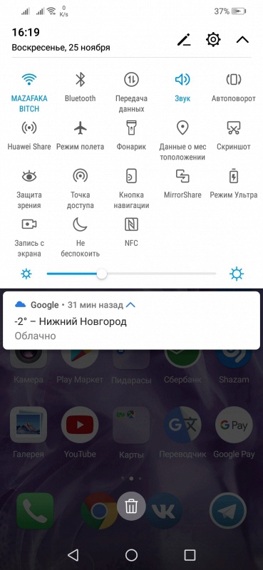 Обзор на Смартфон Huawei Nova 3 4/128GB, Purple - изображение 13