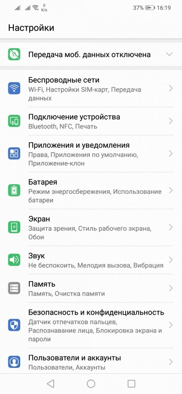 Обзор на Смартфон Huawei Nova 3 4/128GB, Purple - изображение 14