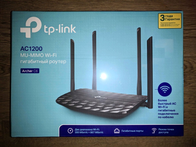 Wi fi роутер tp link archer c6 обзор