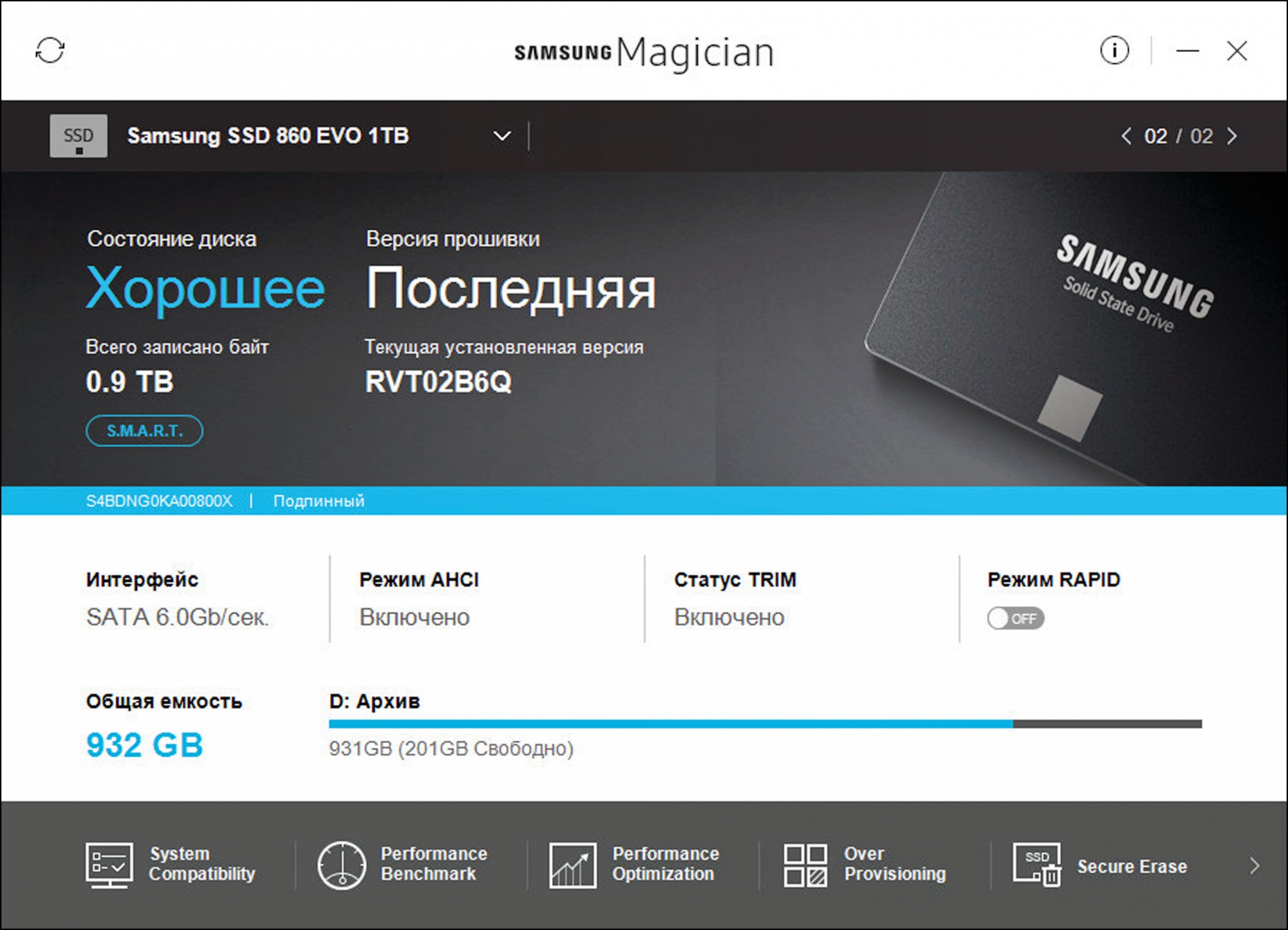 Восстановление ssd диска samsung