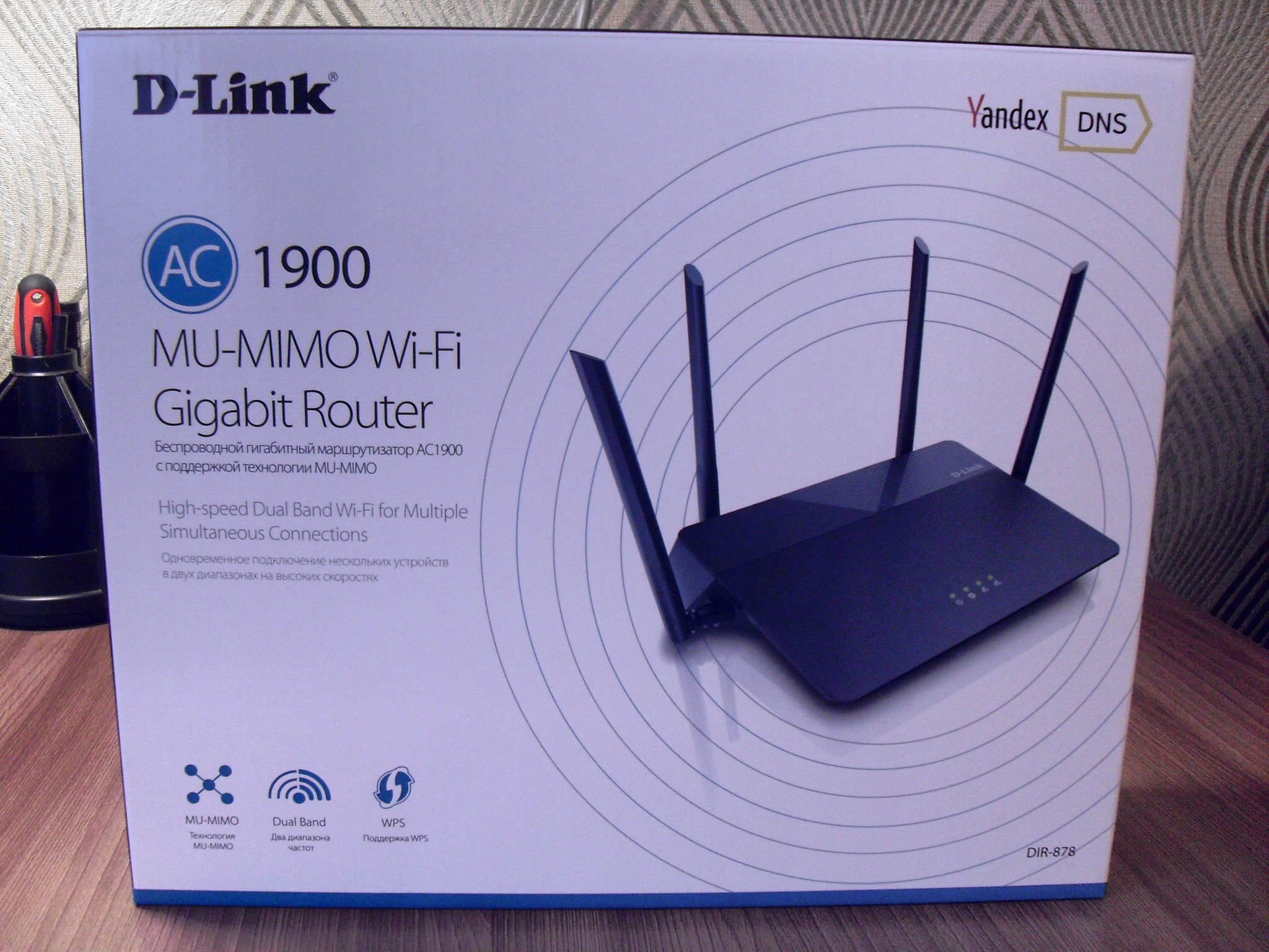 Ac 1900. Wi-Fi роутер d-link dir-878. D-link dir-330. Multi SSID D link dir 878. Dir-853 антенна.
