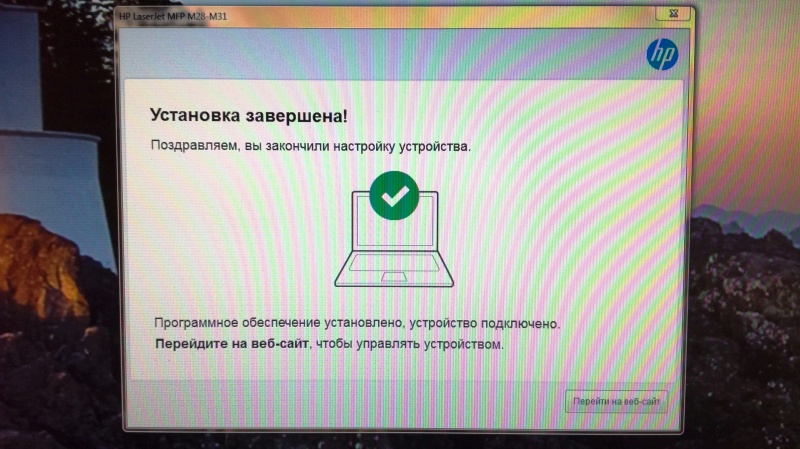Обзор на Лазерное МФУ HP LaserJet Pro MFP M28w - изображение 10