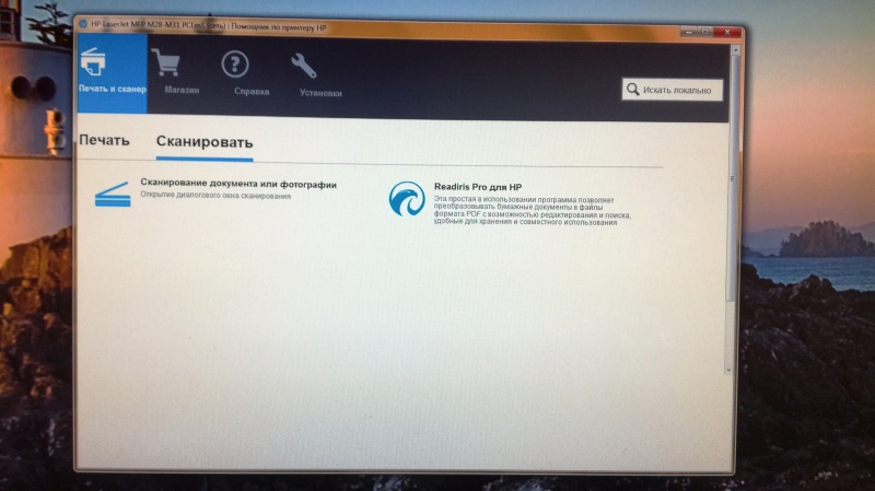 Обзор на Лазерное МФУ HP LaserJet Pro MFP M28w - изображение 15