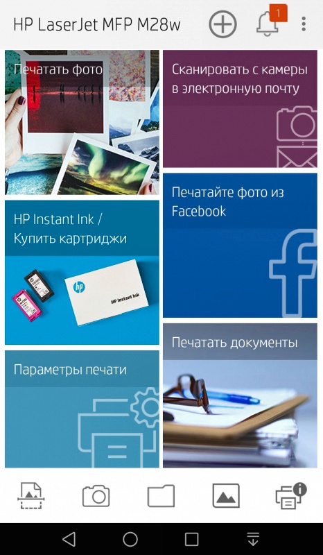 Обзор на Лазерное МФУ HP LaserJet Pro MFP M28w - изображение 21