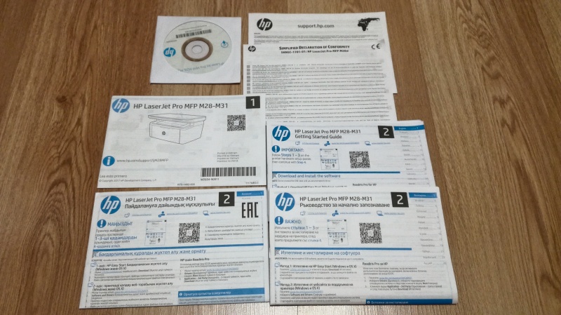 Обзор на Лазерное МФУ HP LaserJet Pro MFP M28w - изображение 4