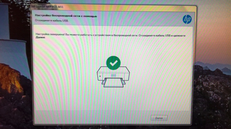 Обзор на Лазерное МФУ HP LaserJet Pro MFP M28w - изображение 9