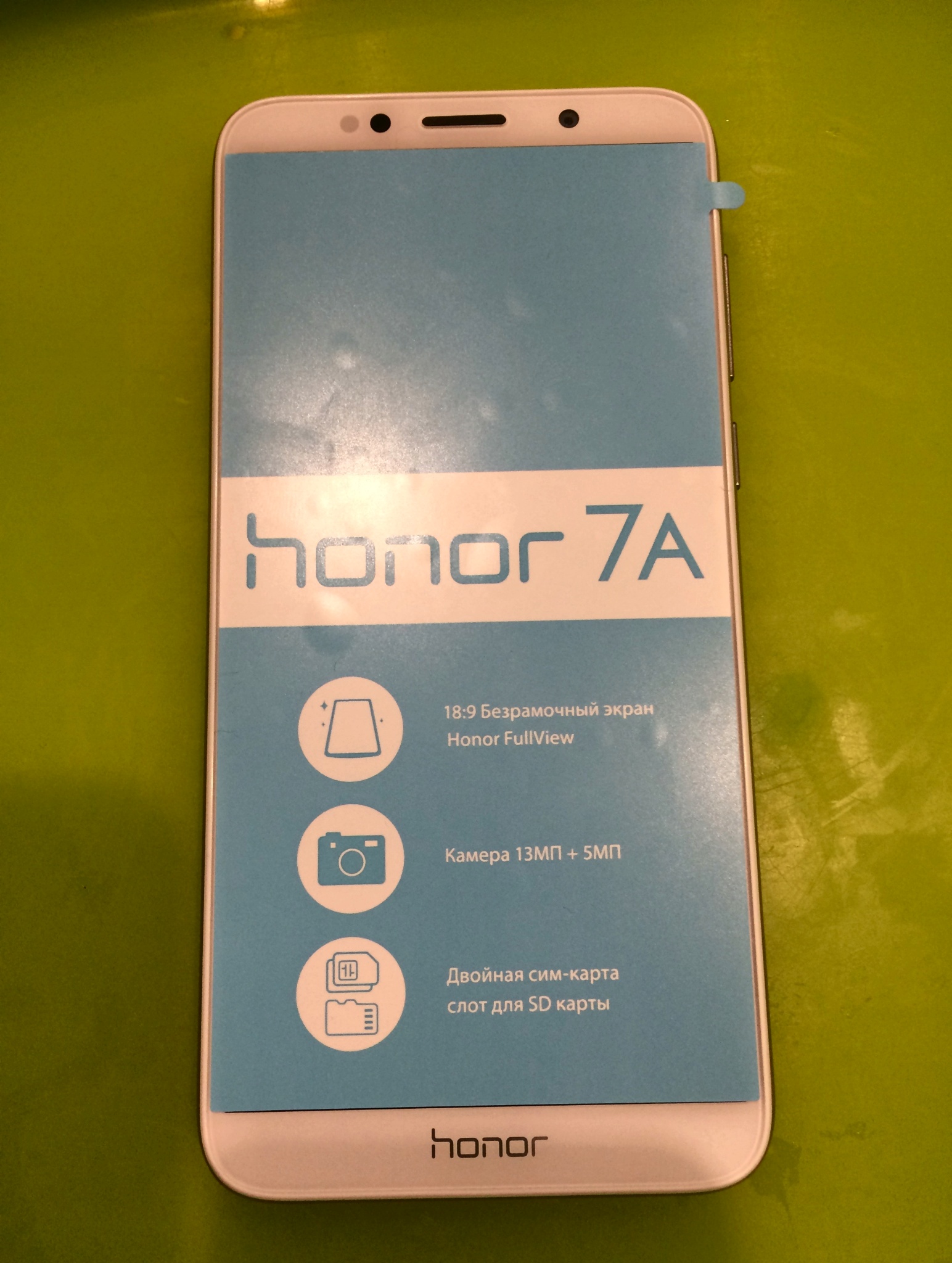 Обзор от покупателя на Смартфон Honor 7A Gold — интернет-магазин ОНЛАЙН  ТРЕЙД.РУ