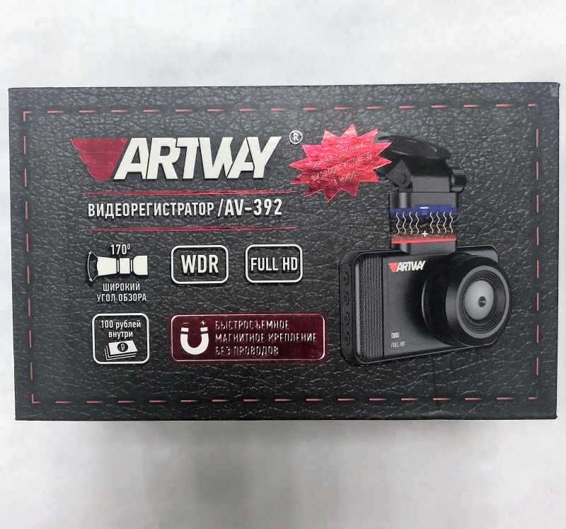 Видеорегистратор artway av 396 super night vision инструкция