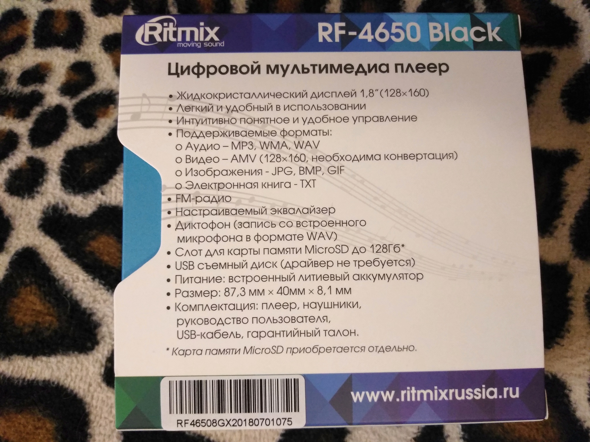 Обзор от покупателя на Плеер Ritmix RF-4650 8Gb black — интернет-магазин  ОНЛАЙН ТРЕЙД.РУ