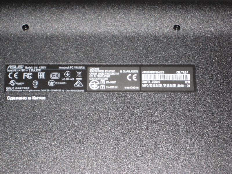 Обзор на Ноутбук Asus VivoBook X540YA-XO832D (90NB0CN1-M12350) - изображение 8