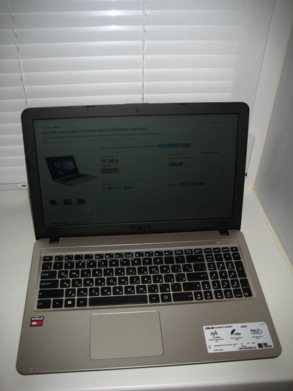 Обзор на Ноутбук Asus VivoBook X540YA-XO832D (90NB0CN1-M12350) - изображение 2