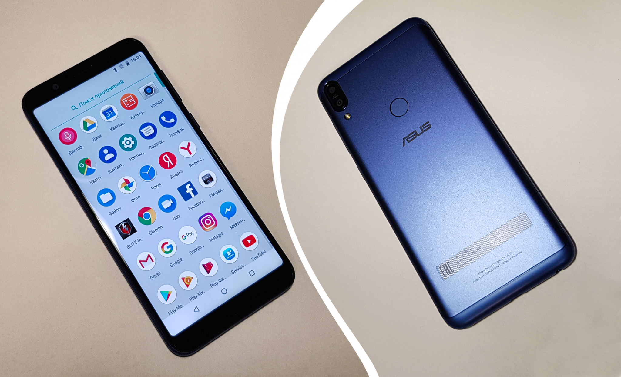 Обзор от покупателя на Смартфон Asus ZenFone Max Pro (M1) ZB602KL 64Gb  Синий — интернет-магазин ОНЛАЙН ТРЕЙД.РУ