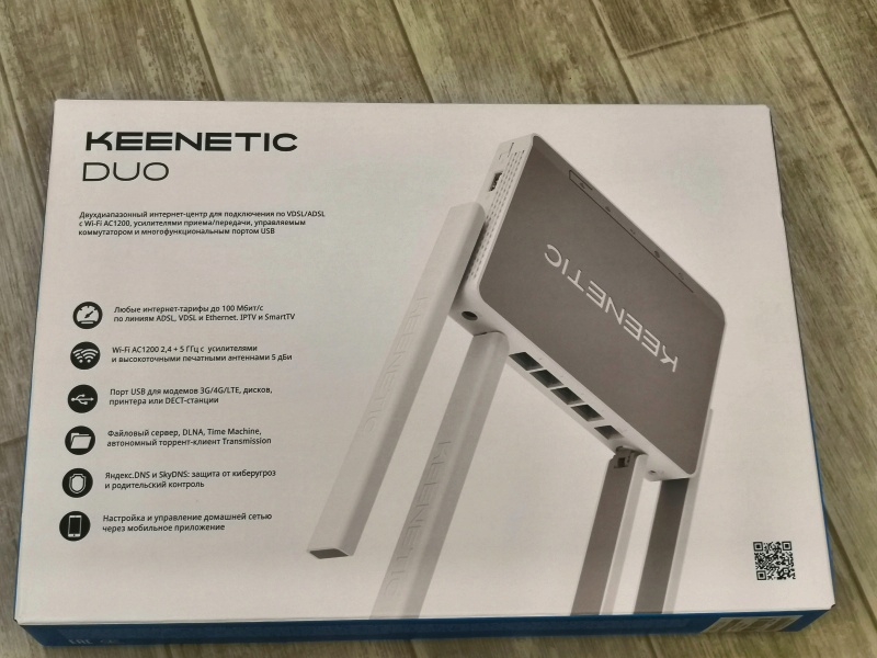 Обзор на Интернет-центр Keenetic Duo - изображение 2