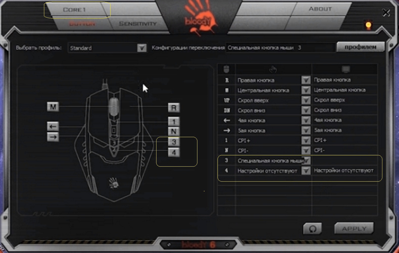 Bloody tl70. Драйвера на Блади tl70. Tl8 Terminator. Блуди Терминатор 70.