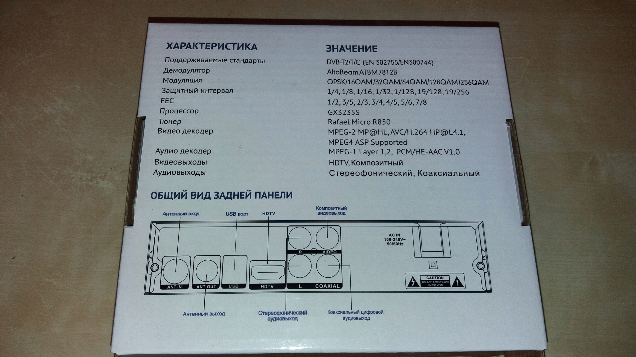 Схема oriel 421d