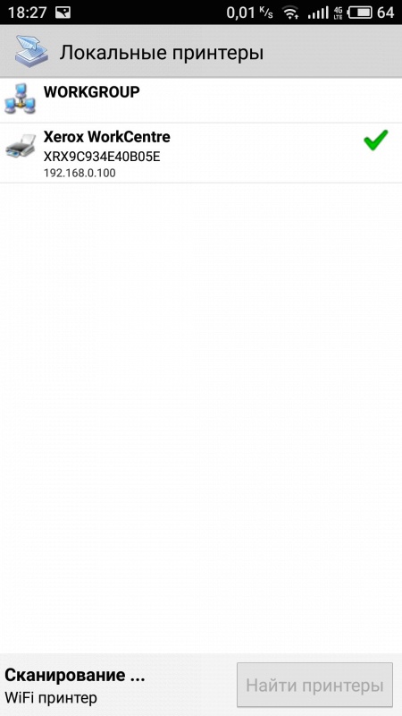 Обзор на Лазерное МФУ Xerox WorkCentre 3025BI - изображение 14