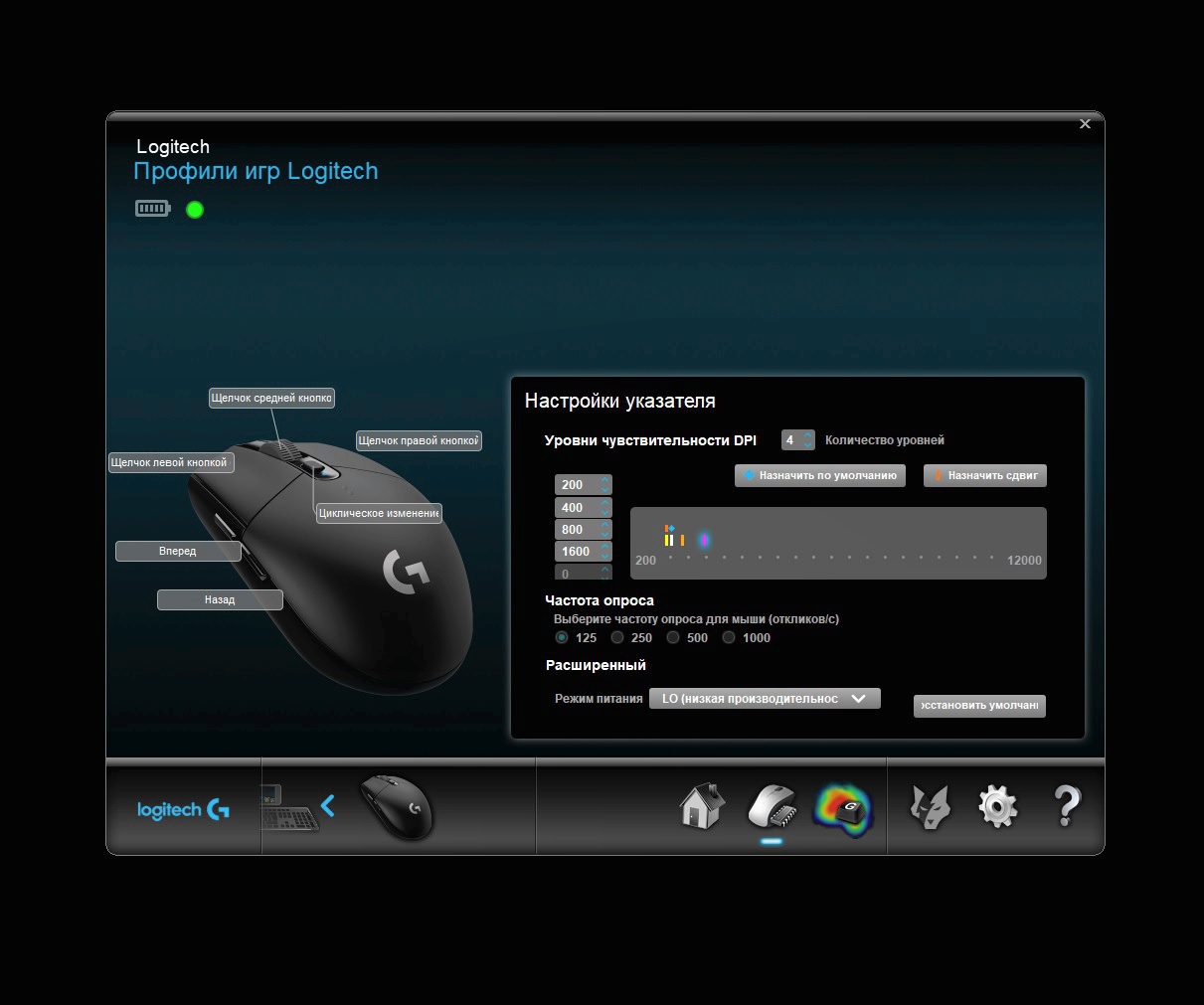 Обзор от покупателя на Беспроводная игровая мышь Logitech G305 LIGHTSPEED с  датчиком HERO, черный (910-005282) — интернет-магазин ОНЛАЙН ТРЕЙД.РУ