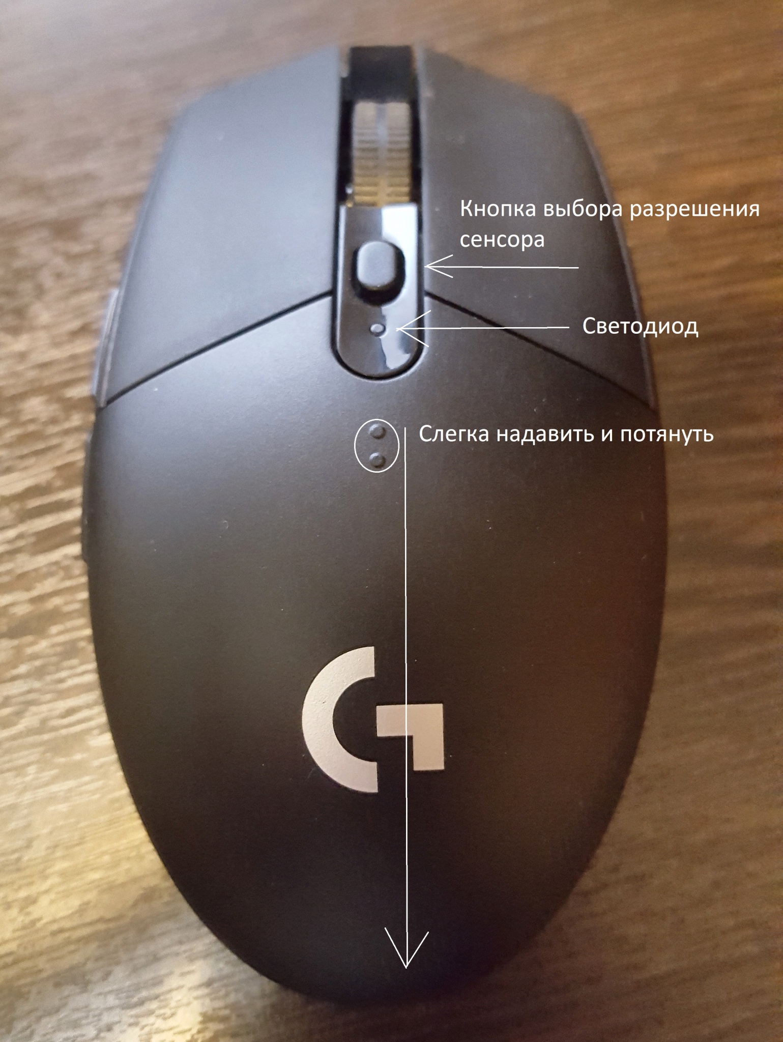 Обзор от покупателя на Беспроводная игровая мышь Logitech G305 LIGHTSPEED с  датчиком HERO, черный (910-005282) — интернет-магазин ОНЛАЙН ТРЕЙД.РУ