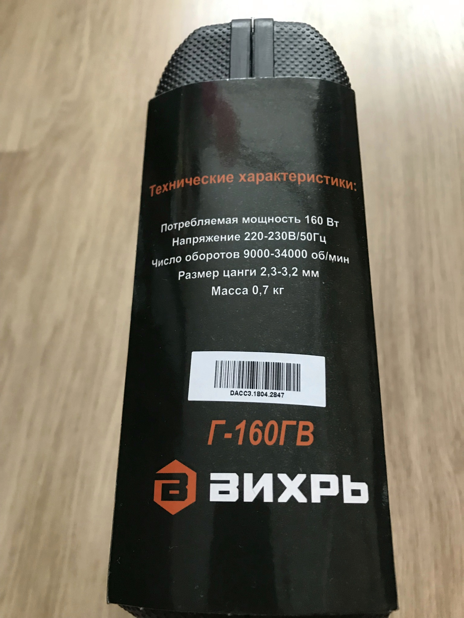 Обзор от покупателя на Гравер сетевой ВИХРЬ Г-160ГВ new — интернет ...