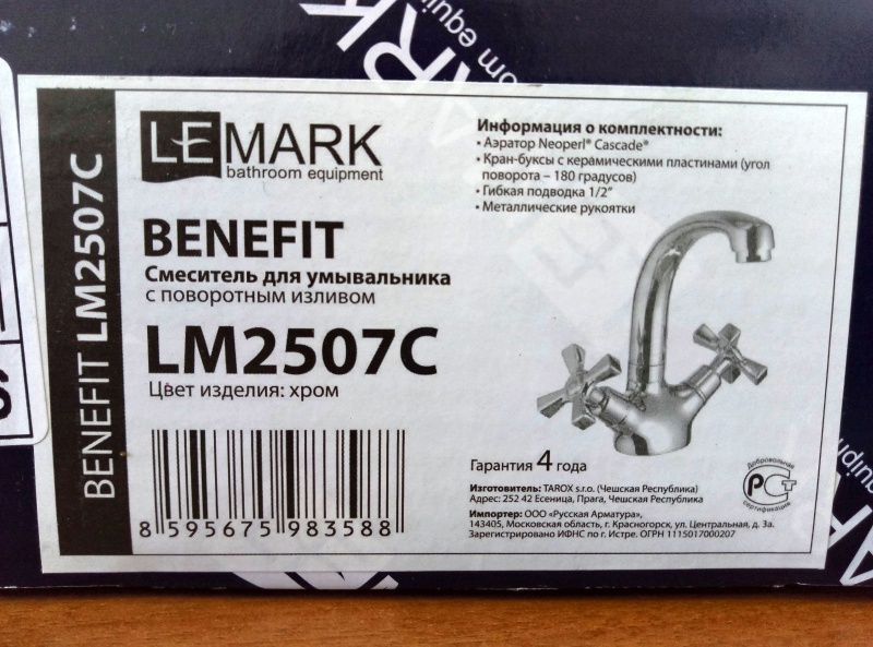 Обзор на Смеситель LEMARK Benefit LM2507C - изображение 3