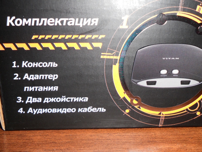 Игровая консоль sega magistr titan 3 500 игр какие игры