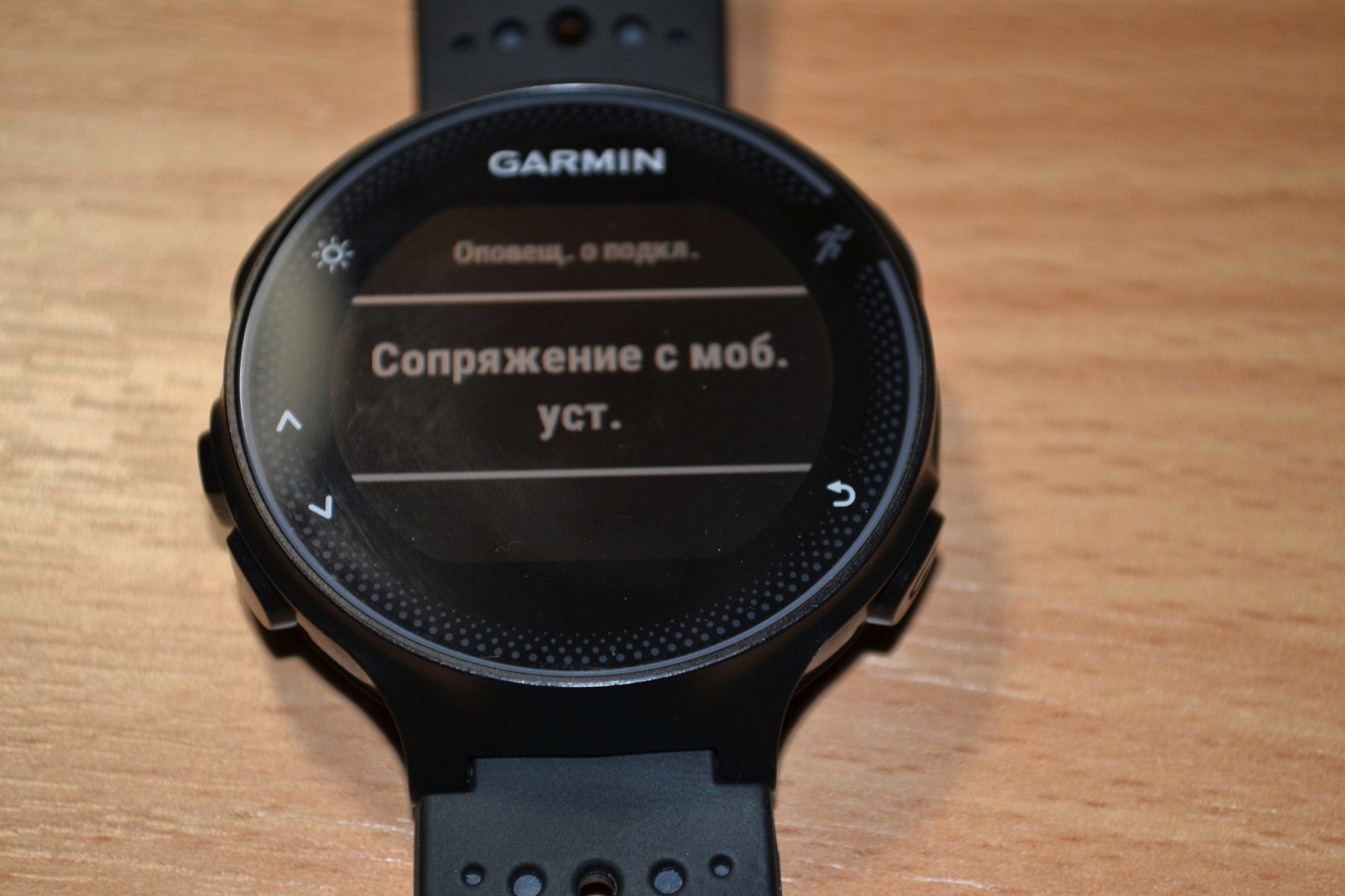 Обзор от покупателя на Умные часы Garmin Forerunner 235 Black & Grey —  интернет-магазин ОНЛАЙН ТРЕЙД.РУ