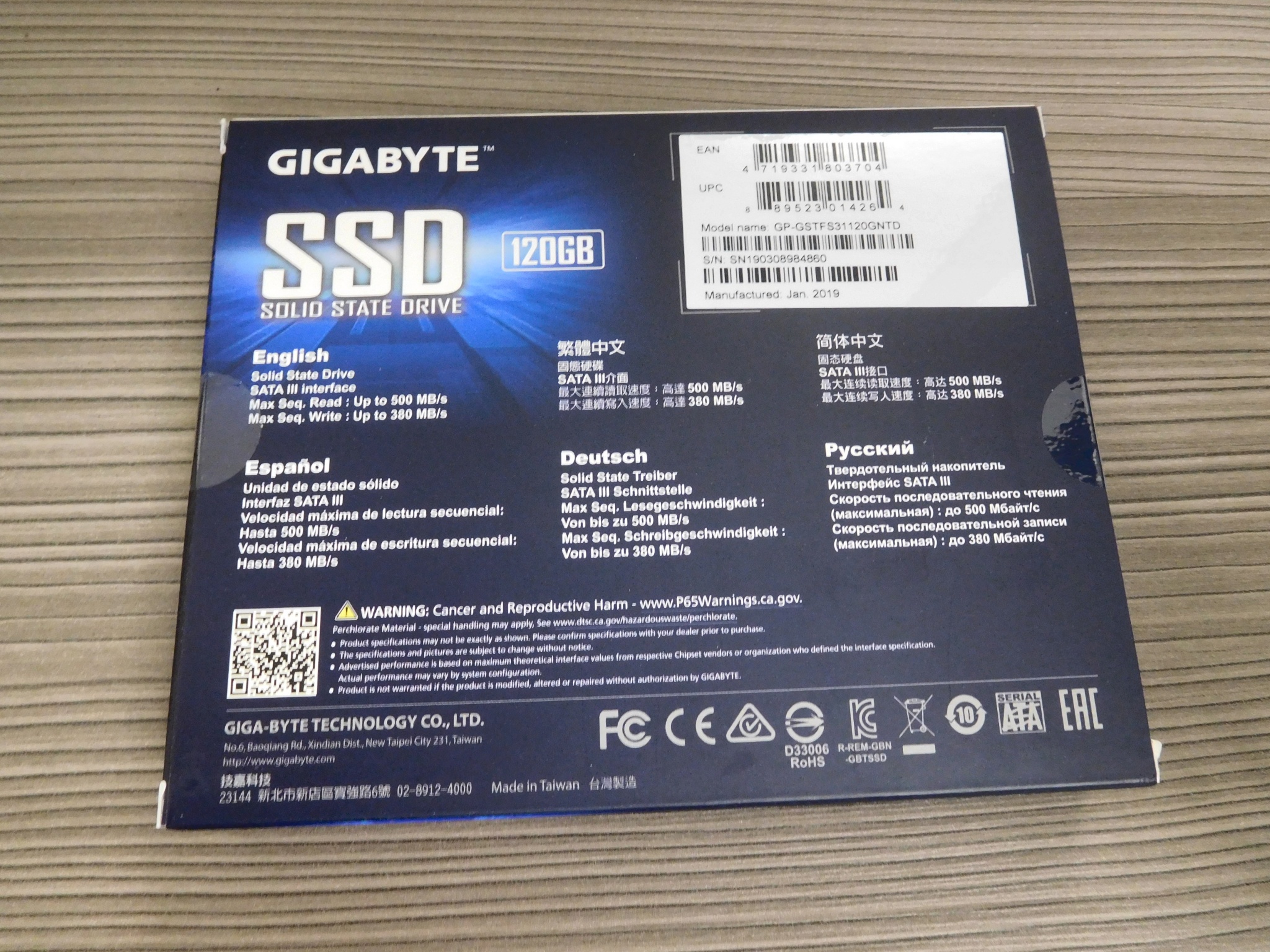 Gigabyte gp gstfs31120gntd