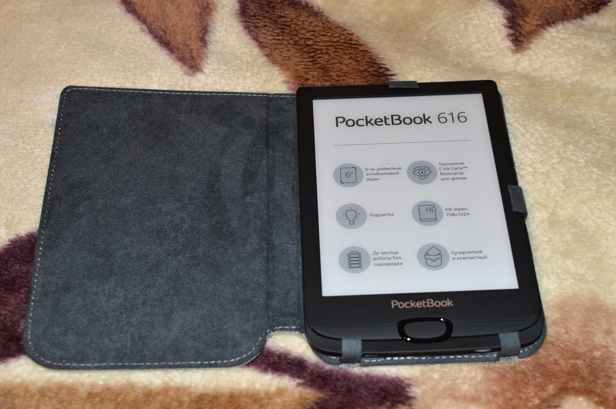 Обзор от покупателя на Электронная книга PocketBook 616 obsidian black —  интернет-магазин ОНЛАЙН ТРЕЙД.РУ